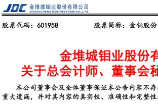 江南体育官方入口网站首页查询截图1